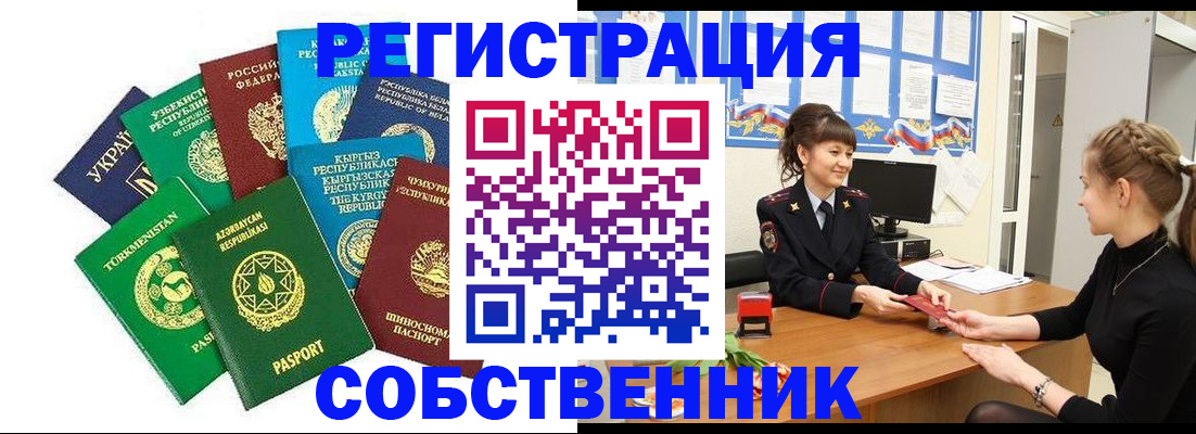 где прописаться в Верхней Пышме